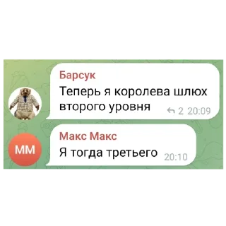 Стикер Винодельня "Шальной ножеман" - 9