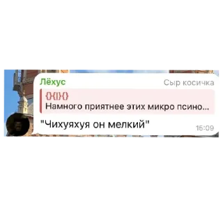 Стикер Винодельня "Шальной ножеман" - 5