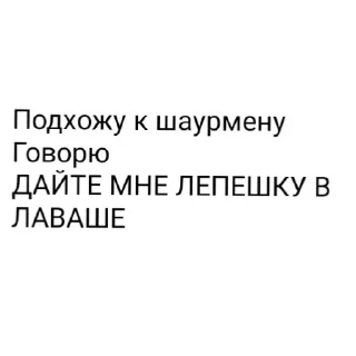 Стикер Винодельня "Шальной ножеман" - 7