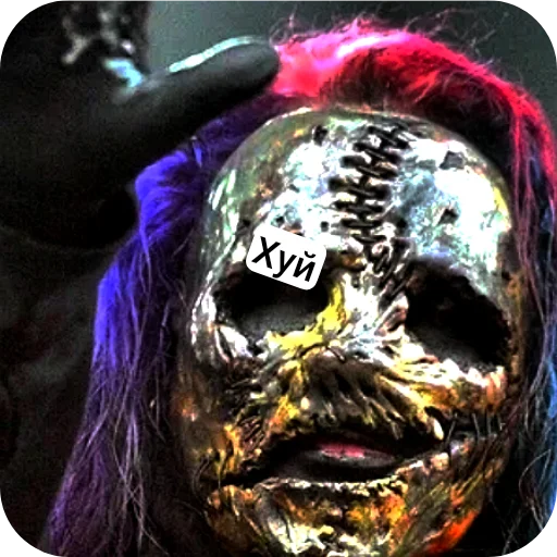 Шизофрения - 