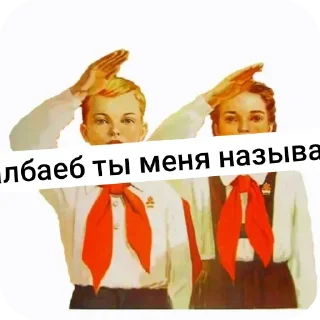Sticker Шизофрения - 1