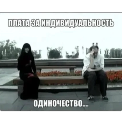 СМС одежда скамья