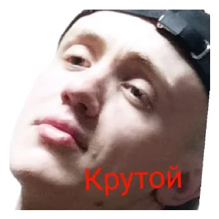 Sticker (Шк)иф - 2