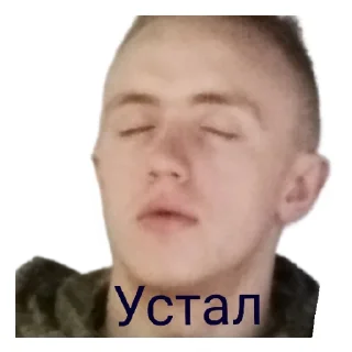 Sticker (Шк)иф - 10