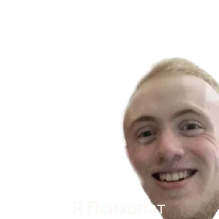 Sticker (Шк)иф - 3