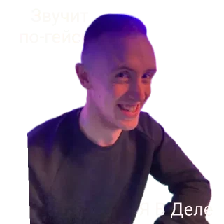 Sticker (Шк)иф - 4