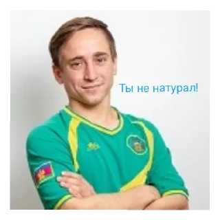 Стикер Шкила 63 <3 - 9