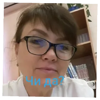 Стикер Шкила 63 <3 - 1