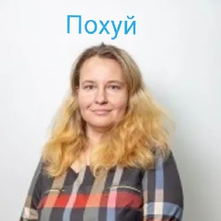 Стикер Шкила 63 <3 - 4