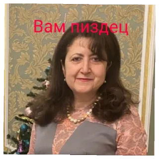 Стикер Шкила 63 <3 - 5