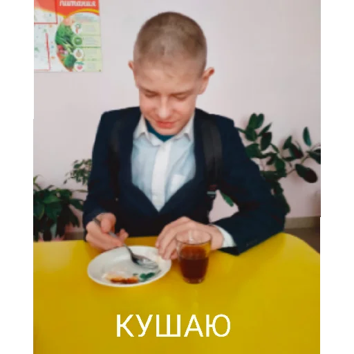 Sticker SHkulyary - 1