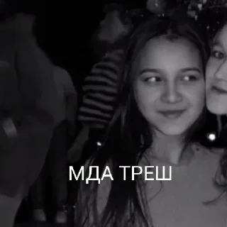 Стикер Шкуляры - 5