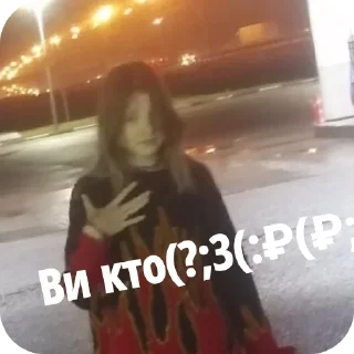 Sticker пидоренко на связи) @Tgthemstickbot - 7