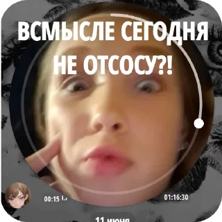 Sticker пидоренко на связи) @Tgthemstickbot - 3