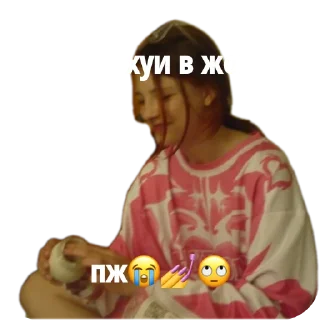 Sticker пидоренко на связи) @Tgthemstickbot - 9