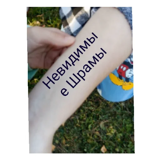 Sticker SHlyundra - 1