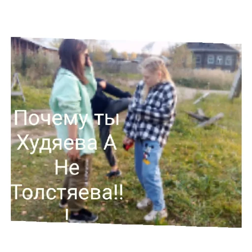 Sticker SHlyundra - 1