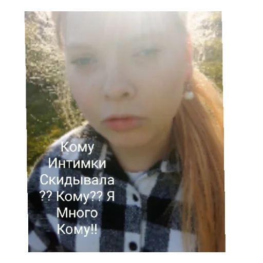 Sticker SHlyundra - 1