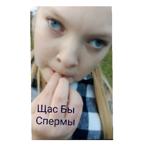 Sticker SHlyundra - 1