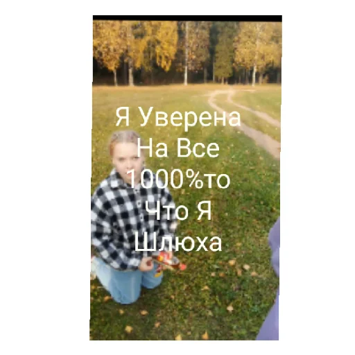 Sticker SHlyundra - 1