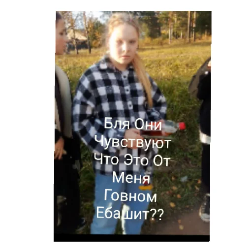 Sticker SHlyundra - 1