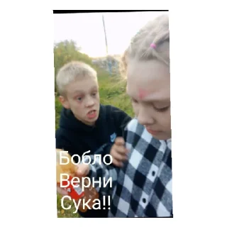 Sticker Шлюндра - 6