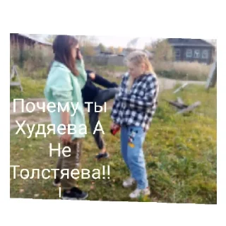 Sticker Шлюндра - 7