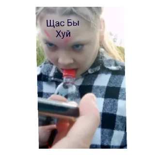 Sticker Шлюндра - 3