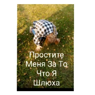 Sticker Шлюндра - 11