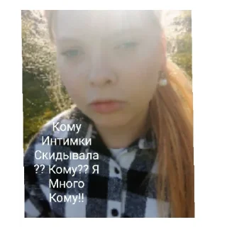 Sticker Шлюндра - 5