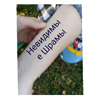 Sticker Шлюндра - 10