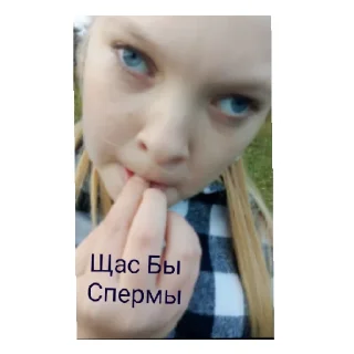 Sticker Шлюндра - 2