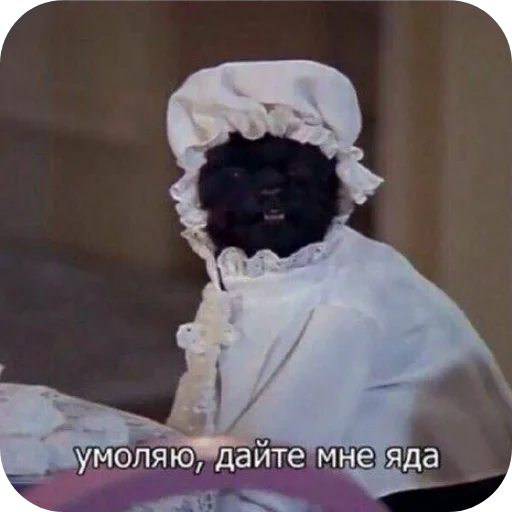 Sticker SHoToNadoNapisat - 1