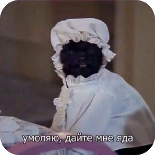 Стикер Будни в вампирах - 4