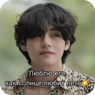 Стикер Будни в вампирах - 1