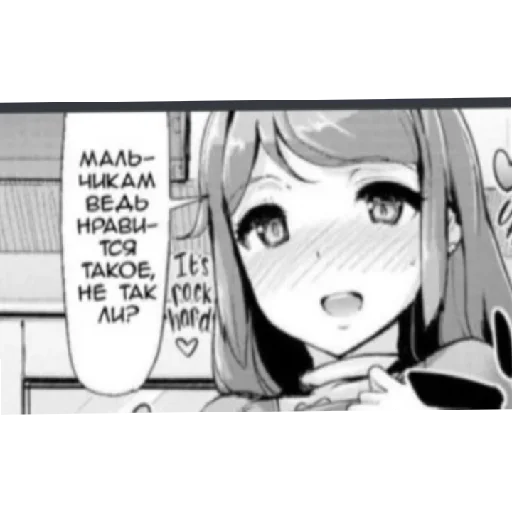 Шо то с чем-то - 