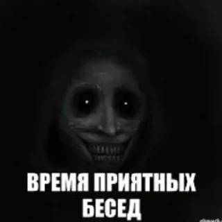 Стикер Шо то с чем-то - 5