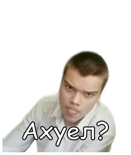 human face text person