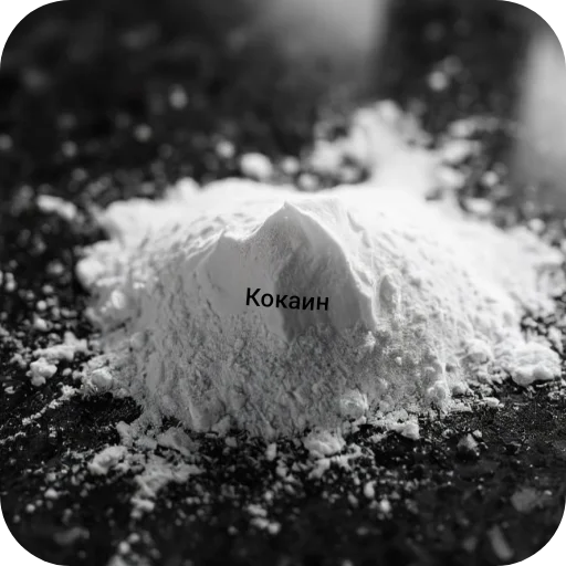 black and white snow powder