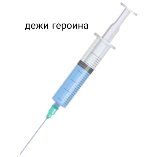 медицинское оборудование игла шприц