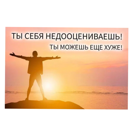 Стикер SHta46 - 1