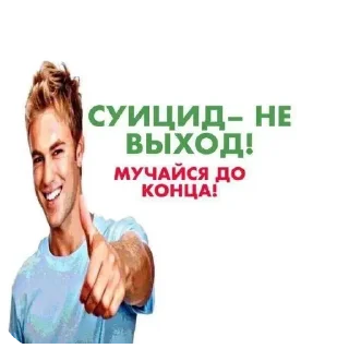 Sticker Шта - 8