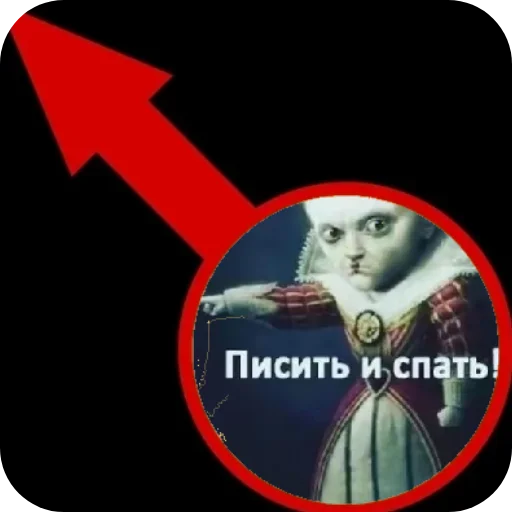 Стикер SHtaaaEhtaOn - 1