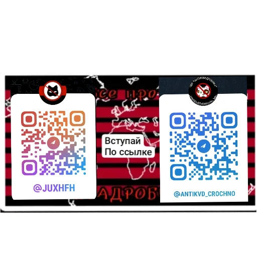 Стикер SHtaaaVstupajBystree - 1