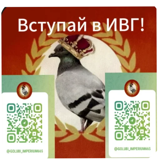 Штааа вступай быстрее - 