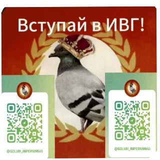 Стикер Штааа вступай быстрее - 1