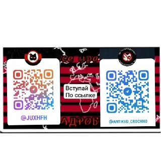 Стикер Штааа вступай быстрее - 4