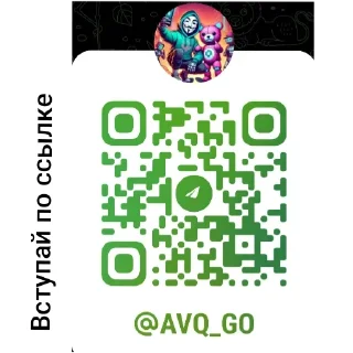 Стикер Штааа вступай быстрее - 3