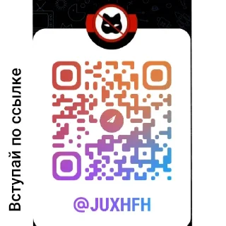 Стикер Штааа вступай быстрее - 5