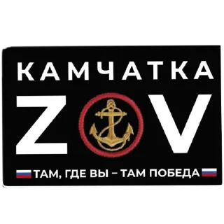 Стикер Шторм - 8